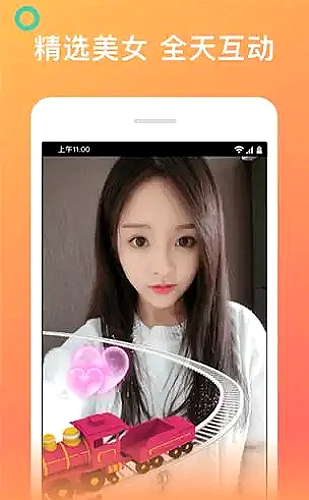 影视软件界面展示