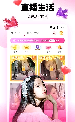 看片软件界面预览